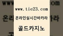 크라운카지노 엠카지노총판 먹튀사이트서치 골드카지노 호카지노 룰렛비법 온카스포츠 클락카지노추천 골드카지노 호카지노 호카지노 실시간라이브 골드카지노 호카지노 필리핀카지노 트럼프카지노먹튀 우리카지노총판모집 골드카지노 호카지노 마닐라밤문화 카지노사이트 검증 라이브바카라 골드카지노 호카지노 호카지노 바카라사이트운영 카지노홍보사이트 골드카지노 호카지노