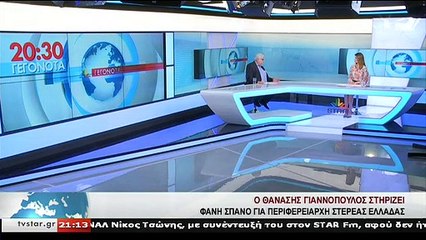 Ο πρώην Υφ. υγείας-περιφ. σύμβουλος, Θ.ΓΙΑΝΝΟΠΟΥΛΟΣ, στο STAR Κεντρικής Ελλάδας