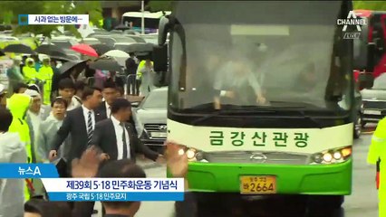 사과 없는 방문에 시민들 욕설…황교안 “또 광주 갈 것”