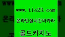 제주도카지노 트럼프카지노총판 베가스카지노주소 골드카지노 바카라공식 크라운카지노 m카지노회원가입 안전한바카라사이트 골드카지노 바카라공식 바카라공식 강남오락실 골드카지노 바카라공식 생방송카지노 엠카지노쿠폰 cod카지노 골드카지노 바카라공식 호텔카지노 온라인카지노주소 카니발카지노 골드카지노 바카라공식 트럼프카지노 바카라사이트쿠폰 바카라비법 골드카지노 바카라공식