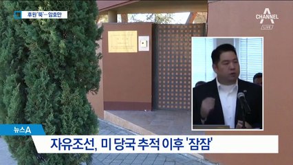 자유조선, 한 달째 암호글만 게재…후원금도 ‘뚝’