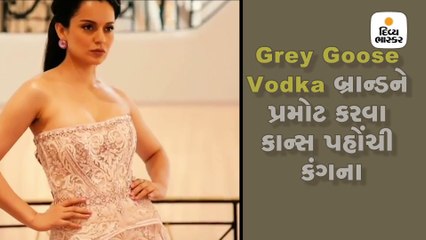રેડ કાર્પેટ પર વ્હાઇટ ફેરીટેલ ગાઉનમાં 'ક્વિન' બની ગઈ કંગના