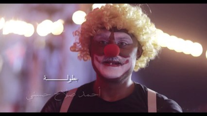 ana 3ish2t Ep 9 - مسلسل انا عشقت الحلقة التاسعة