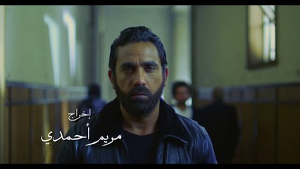 ana 3ish2t Ep 24 - مسلسل أنا عشقت الحلقة الرابعة  والعشرون