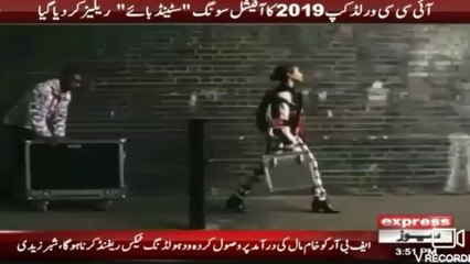 ICC World Cup 2019 official song released - live cricket 2019