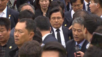 항의 속 5·18 기념식 참석한 黃...여야 4당 "진상조사위 서둘러야" / YTN