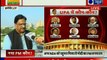 Lok Sabha Election 2019 CP, Delhi LIVE: क्या देश में बनेगी गैर बीजेपी, गैर कांग्रेस सरकार!