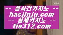 ✅유명한바카라사이트✅    온라인카지노 -- (  tie312.com ) -- 온라인카지노 실제카지노사이트 pc카지노    ✅유명한바카라사이트✅