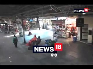 ट्रेन में चढ़ते फिसली महिला, आरक्षक ने बचाईं जान घटना सीसीटीवी कैमरे में कैद
