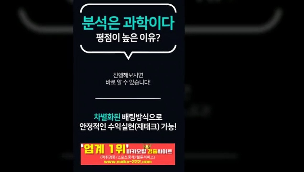 안전공원【텔레그램:Maka222】❄『마카오팀:maka-222.com』