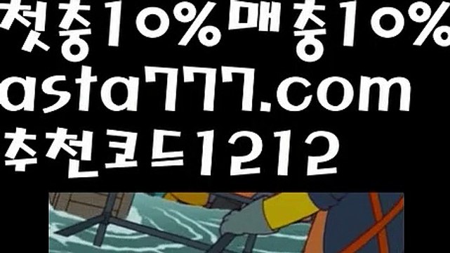 【바카라게임사이트】{{✴첫충,매충10%✴}}카지노신규가입쿠폰【asta777.com 추천인1212】카지노신규가입쿠폰✅카지노사이트♀바카라사이트✅ 온라인카지노사이트♀온라인바카라사이트✅실시간카지노사이트∬실시간바카라사이트ᘩ 라이브카지노ᘩ 라이브바카라ᘩ【바카라게임사이트】{{✴첫충,매충10%✴}}