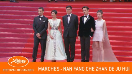NAN FANG CHE ZHAN DE JU HUI - Les marches - Cannes 2019 - VF