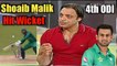 Shoaib Malik hit Wickets | Pakistan vs England 4th ODI - live cricket 2019