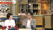 人生最高レストラン 5月18日(土) ゲスト：木南晴夏