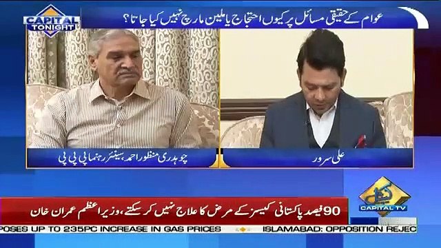 Capital Tonight – 18th May 2019