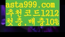 【에볼루션바카라】【❎첫충,매충10%❎】Π파워볼사다리대여【asta777.com 추천인1212】파워볼사다리대여✅ 파워볼 ౯파워볼예측 ❎파워볼사다리  ౯파워볼필승법౯ 동행복권파워볼✅ 파워볼예측프로그램 ❎파워볼알고리즘 ✳파워볼대여 ౯파워볼하는법౯ 파워볼구간❇Π【에볼루션바카라】【❎첫충,매충10%❎】