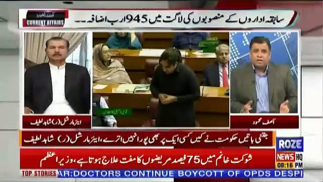 Current Affairs – 18th May 2019