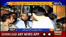 Aiteraz Hai | Adil Abbasi | ARYNews | 18 May 2019