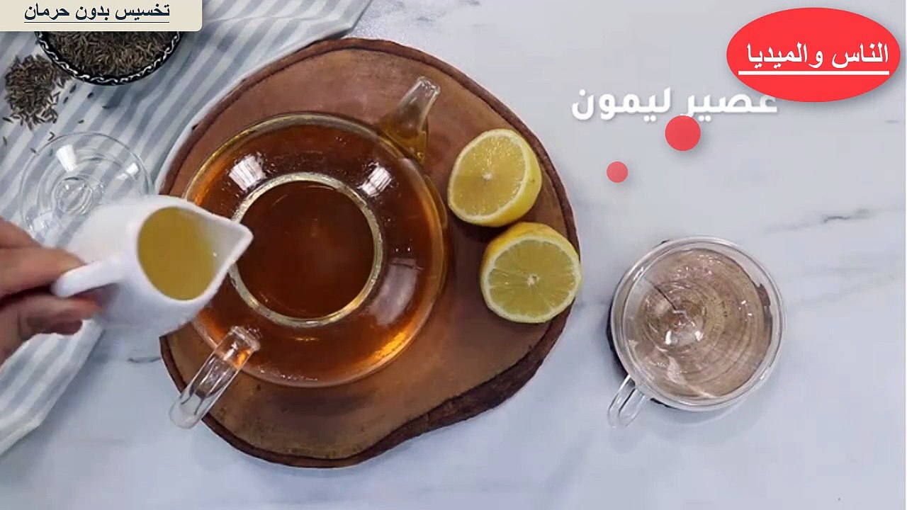 تخسيس الارداف والمؤخرة بسرعة تخسيس الجسم والمناطق الزائدة 10 كيلو بسرعة والتحول الي جسم من غير دهون