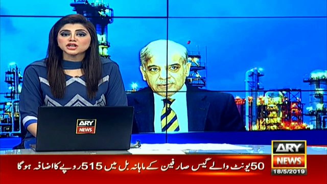 گیس کی قیمتوں میں مجوزہ 45فیصد اضافہ، اپوزیشن لیڈر نے مسترد کر دیا