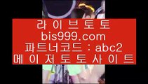 생활도박  ㉣  라이브스코어- ( →【 asta999.com  ☆ 코드>>0007 ☆ 】←) - 실제토토사이트 삼삼토토 실시간토토  ㉣  생활도박