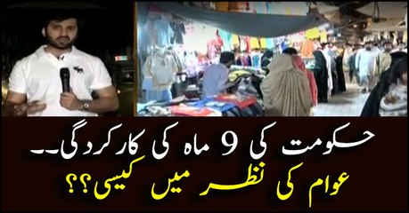 Government's nine-month performance in view of public