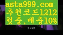 【카지노게임사이트】{{✴첫충,매충10%✴}}바카라줄타기방법【asta777.com 추천인1212】바카라줄타기방법✅카지노사이트♀바카라사이트✅ 온라인카지노사이트♀온라인바카라사이트✅실시간카지노사이트∬실시간바카라사이트ᘩ 라이브카지노ᘩ 라이브바카라ᘩ【카지노게임사이트】{{✴첫충,매충10%✴}}