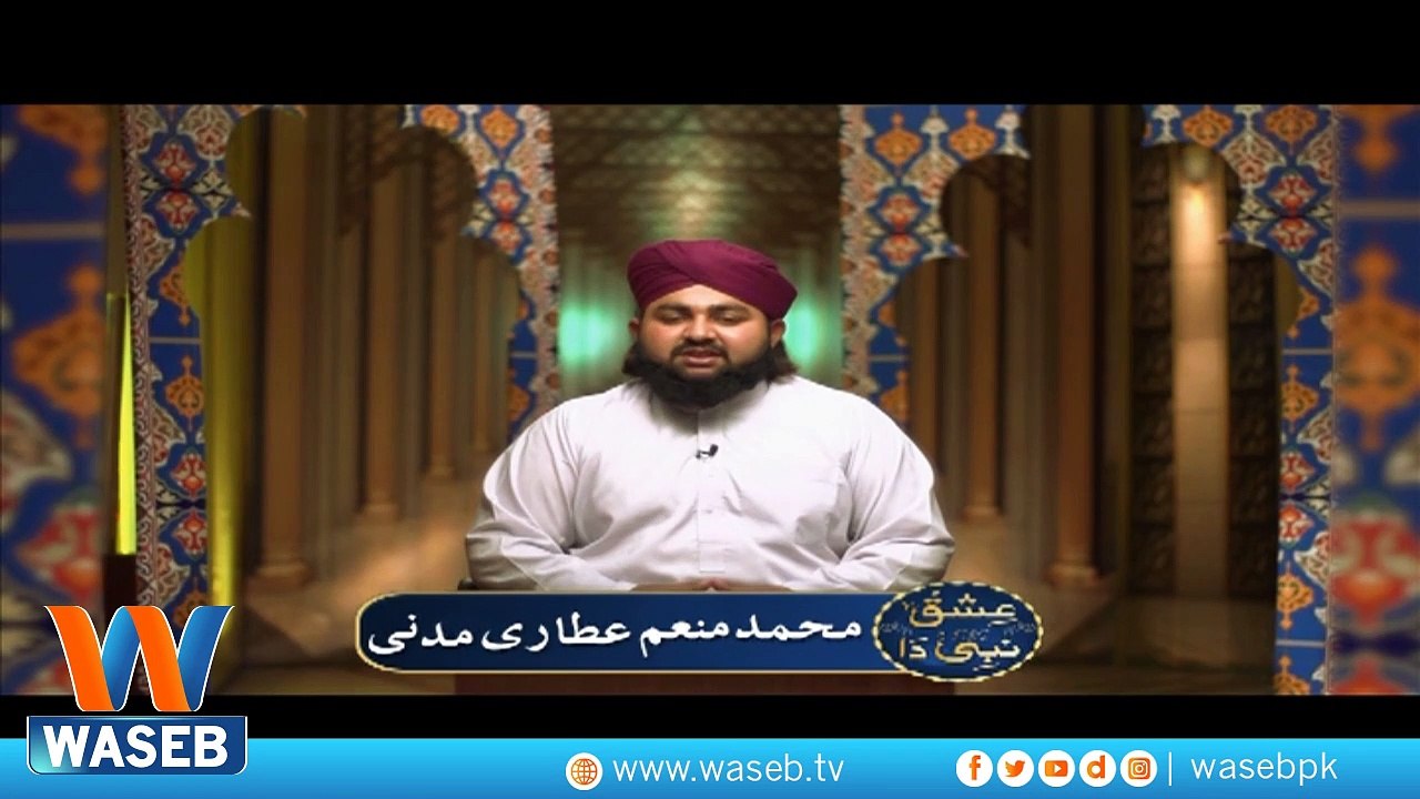 Ishq Nabi Da | Episode -1 | Saraiki |