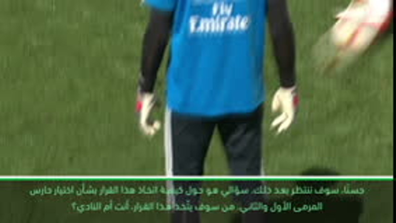 كرة قدم: الدوري الإسباني: زيدان لا يزال متحفّظًا عن اختيار حارس الريال الأساسي