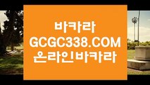 외국인카지노】‍✈️  【 GCGC338.COM 】로얄카지노✅ 마닐라카지노✅ 먹튀폴리스 온라인카지노✅‍✈️외국인카지노】