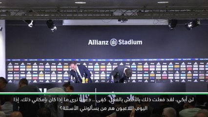 لقطة: كرة قدم: "لن أبكي!" - أليغري عن مغادرة يوفنتوس