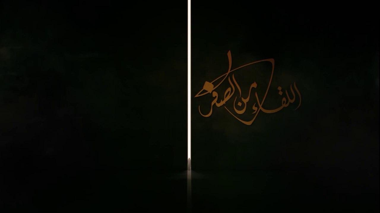 من رحم المعاناة تُصنع المعجزات.. قصص ملهمة يرويها أبطالها في اللقاء من الصفر