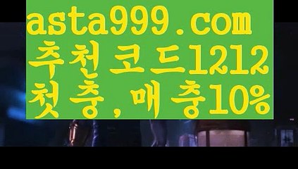 【바카라그림보는법】{{✴첫충,매충10%✴}}카지노1위【asta777.com 추천인1212】카지노1위✅카지노사이트✅ 바카라사이트∬온라인카지노사이트♂온라인바카라사이트✅실시간카지노사이트♂실시간바카라사이트ᖻ 라이브카지노ᖻ 라이브바카라ᖻ 【바카라그림보는법】{{✴첫충,매충10%✴}}