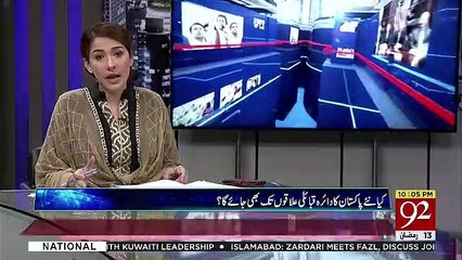 Night Edition – 18th May 2019