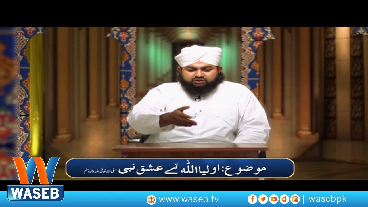 Ishq Nabi Da | Episode -2 | Saraiki |