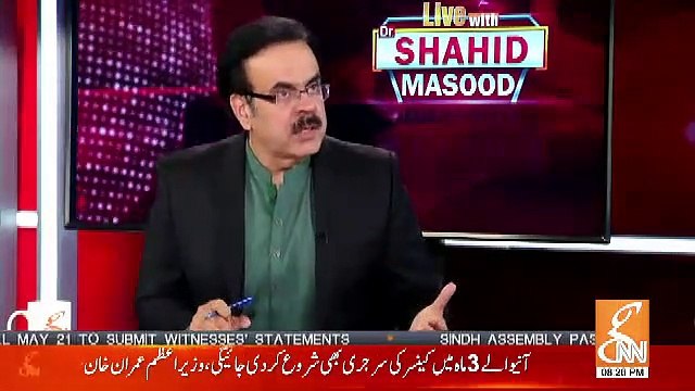 Kia Opposition Hukumat Ke Khilaaf Faisla Kun Tehreek Chala Paegi.. Shahid Masood Response