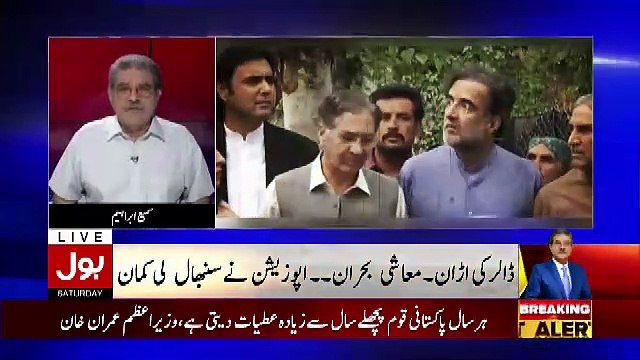 Sami Ibrahim Blast On Media For Only Covering Qamar Zaman Kaira's Son Death And Not The Other Kid Who Died In That Accident..