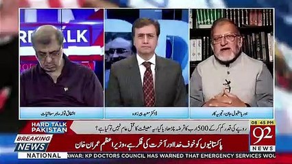 Скачать видео: Kia Hukumat Aur Opposition Ki Koi Deal Hosakti Hai.. Orya Maqbool Jaan Response