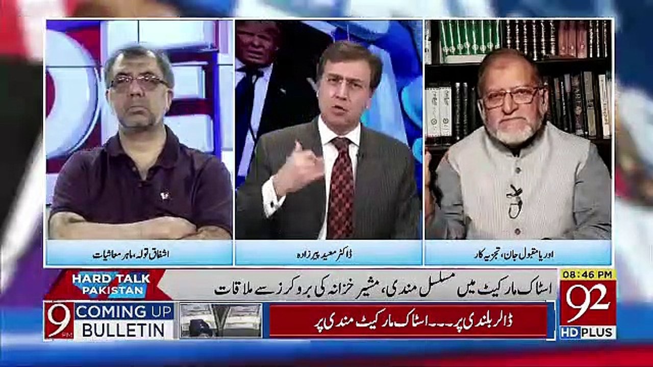 Kia Oppoistion Hukumat Par Itna Dabao Dal Sakegi Ke NAB Ke Cases Me Koi Narmi Le Sake.. Orya Maqbool Response