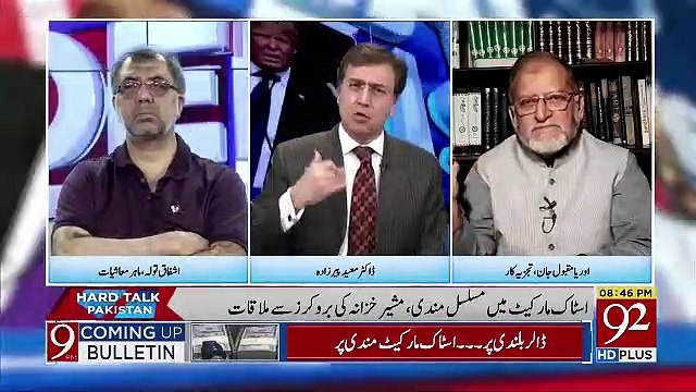 Kia Oppoistion Hukumat Par Itna Dabao Dal Sakegi Ke NAB Ke Cases Me Koi Narmi Le Sake.. Orya Maqbool Response