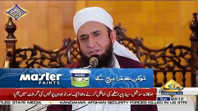Special Transmission On Capital Tv – 18th May 2019