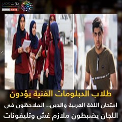 اعرف كل حاجة.. أهم 10 أخبار على مدار اليوم السبت