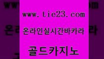 양방베팅 우리카지노조작 33카지노주소 골드카지노 엠카지노총판 제주도카지노 우리카지노총판 구글카지노상위노출광고대행 골드카지노 엠카지노총판 엠카지노총판 바카라비법 골드카지노 엠카지노총판 카지노사이트추천 엠카지노추천인 vip카지노 골드카지노 엠카지노총판 카지노에이전트 카지노사이트쿠폰 필리핀후기 골드카지노 엠카지노총판 카지노사이트추천 인터넷카지노게임 우리카지노40프로총판모집 골드카지노 엠카지노총판