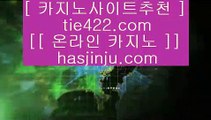 안전 실배팅  개츠비카지노  [[ ♣ www.hasjinju.com ♣ ]] 개츠비카지노     안전 실배팅