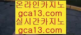 ✅마늘밭카지노✅  ✅우리카지노     tie312.com - 우리카지노 바카라사이트 온라인카지노사이트추천 온라인카지노바카라추천 카지노바카라사이트 바카라✅  ✅마늘밭카지노✅