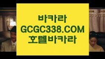 잘하는법 실배팅】 【 GCGC338.COM 】 카지노✅워전략 외국인카지노✅ 카니발카지노✅잘하는법 실배팅】