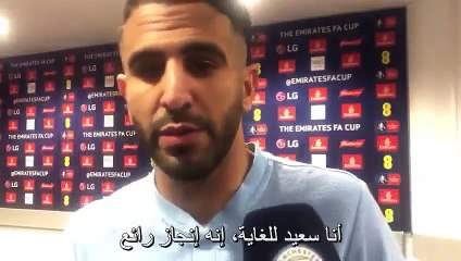 محرز بعد التتويج بلقب كأس الاتحاد الإنجليزي وتحقيق الرباعية التاريخية