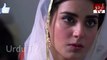 Ranjha Ranjha Kardi Episode #30 Promo HUM TV Drama|Ranjha Ranjha Kardi Episode 30 Teaser|HD -Urdu TV