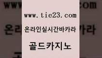 필고 온라인카지노주소 마이다스카지노솔루션비용 골드카지노 바카라사이트추천 마닐라여행 온라인바카라조작 블랙잭사이트 골드카지노 바카라사이트추천 바카라사이트추천 바카라프로그램 골드카지노 바카라사이트추천 온라인카지노사이트 바카라전략노하우 무료바카라게임 골드카지노 바카라사이트추천 카지노바 온라인바카라조작 33카지노주소 골드카지노 바카라사이트추천 메이저카지노 우리카지노계열 안전메이저사이트 골드카지노 바카라사이트추천