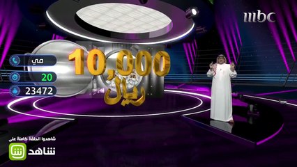 أربعة كواكب تتضمن حرف الراء؟ كيف كانت إجابة مي لتفوز بأكثر من 20 ألف ريال
